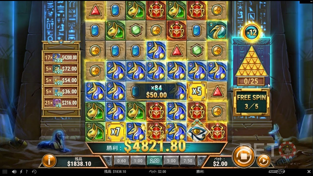 Massive grid setup in Golden Osiris
